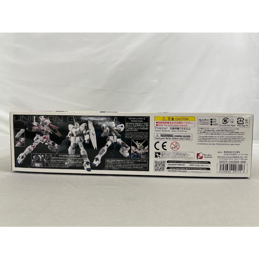 未開封】1/144 RG GUNPLA EVOLUTION PROJECT RX-0 ユニコーンガンダム