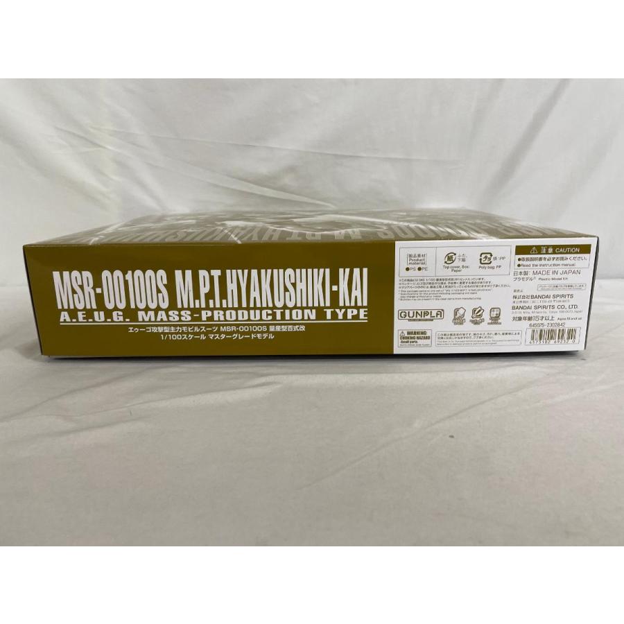 1/100 MG エゥーゴ攻撃型主力モビルスーツ MSR-00100S 未開封】（再販）1/100 MG エゥーゴ攻撃型主力モビルスーツ MSR-00100S