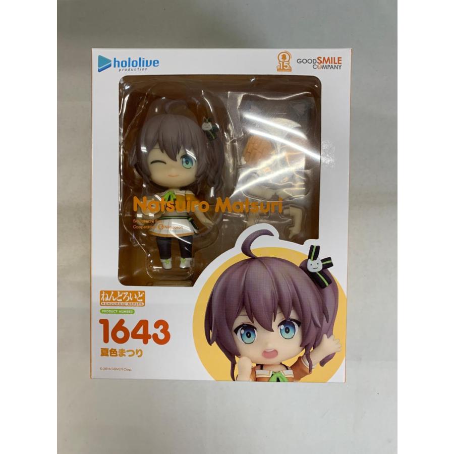 修正パーツなし】ねんどろいど 夏色まつり バーチャルYouTuber 