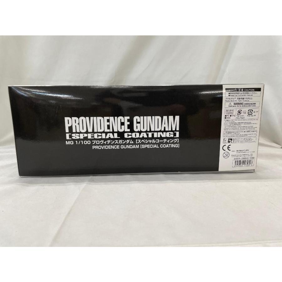 MG 1/100 プロヴィデンスガンダム [スペシャルコーティング] 内袋未開封 未開封】MG 機動戦士ガンダムSEED プロヴィデンスガンダム