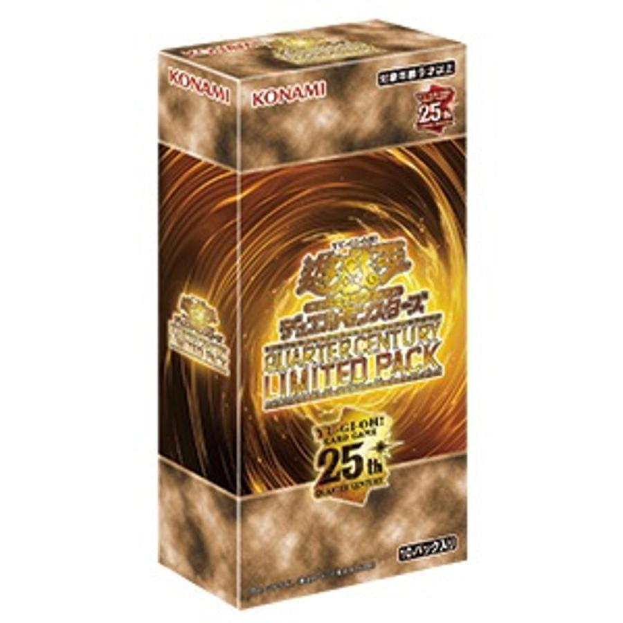 QUARTER CENTURY LIMITED PACK(シュリンク未開封BOX) 遊戯王OCG