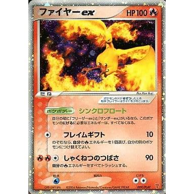ファイヤーex 009/PLAY プレイヤーズ ファイヤーex 009/PLAY 傷有り ポケモンカード ポケカ : ネット