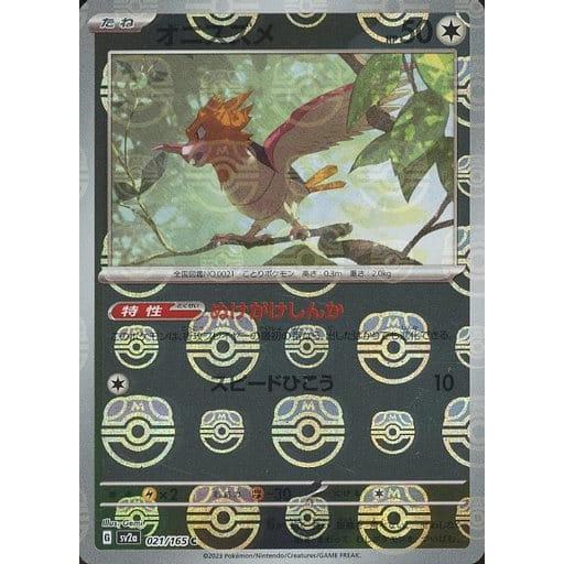 オニスズメ(マスターボールミラー) C [ポケモンカード151] SV2a 021