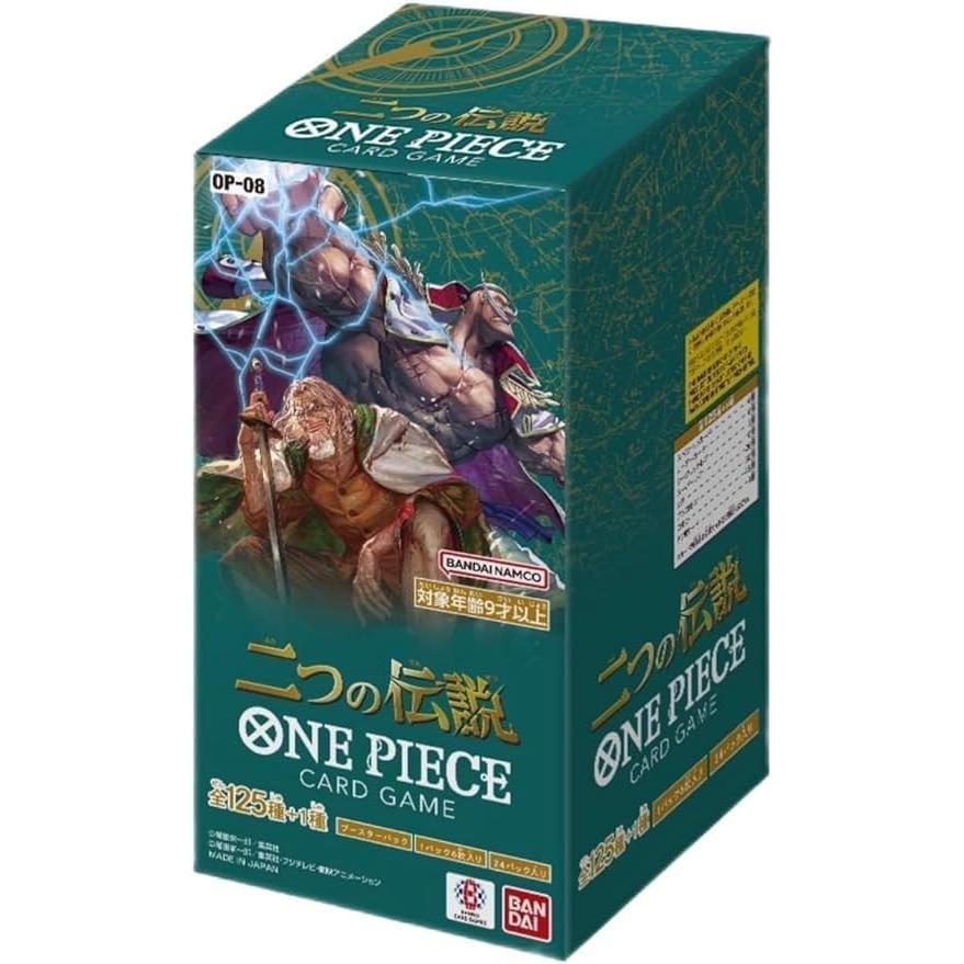 未開封BOX】ONE PIECEカードゲーム 二つの伝説 ワンピースカードゲーム
