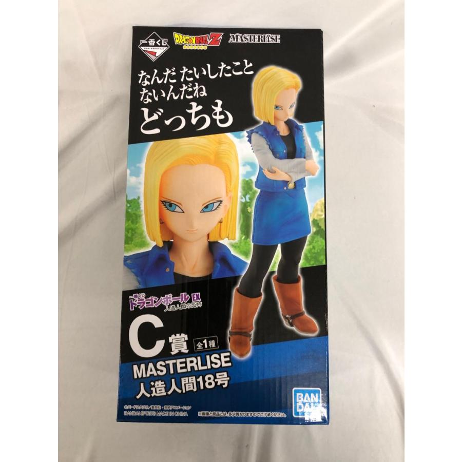 未開封】人造人間18号 一番くじ ドラゴンボール EX 人造人間の恐怖