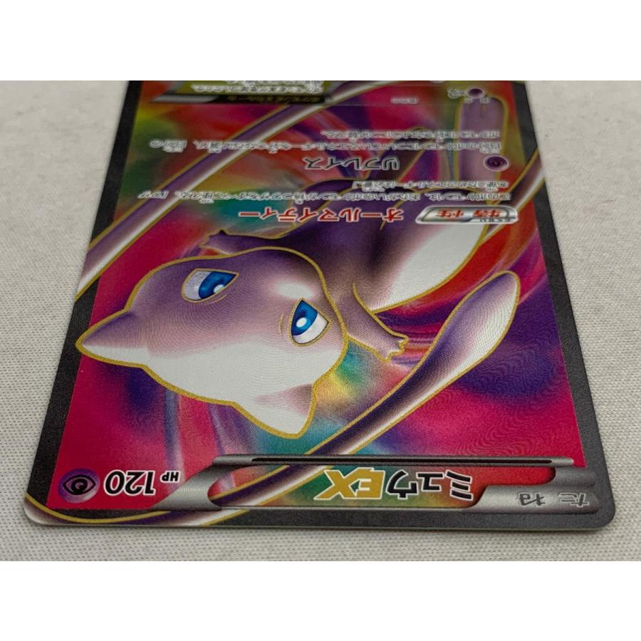 ミュウEX SR [リューズブラスト] BW5 051/050 傷有り ポケモンカード
