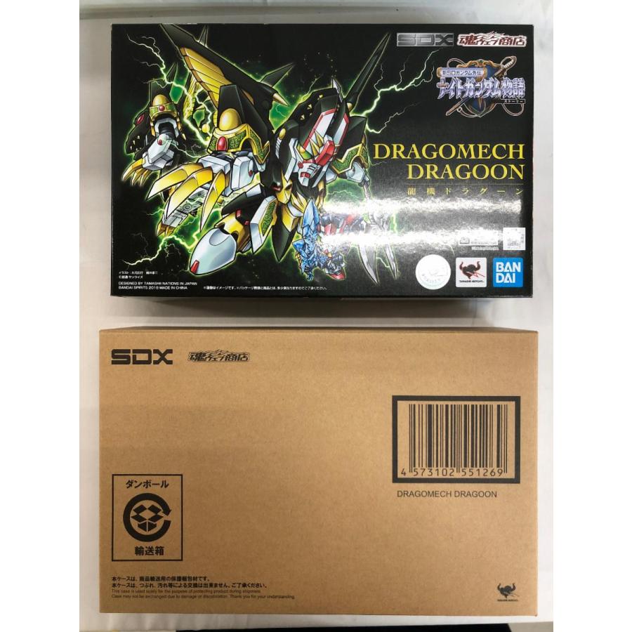 SDX 龍機ドラグーン 「新SDガンダム外伝 ナイトガンダム物語」 魂