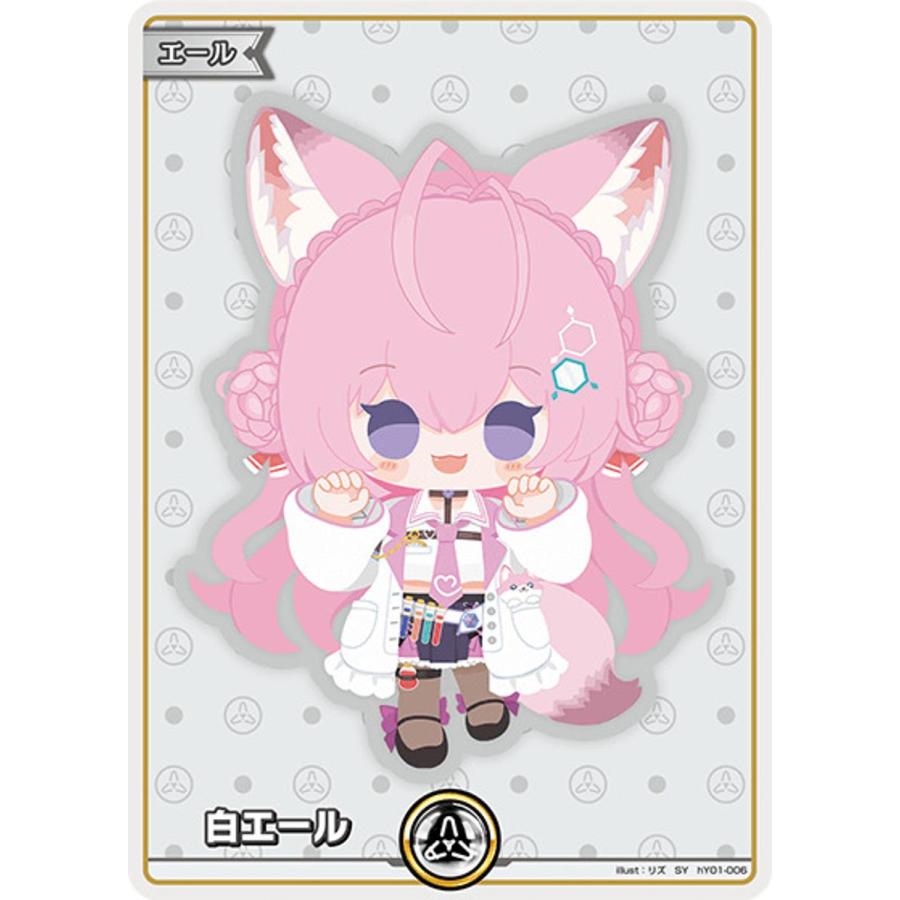 ホロライブオフィシャルカードゲーム キュリアスユニバース SY 白