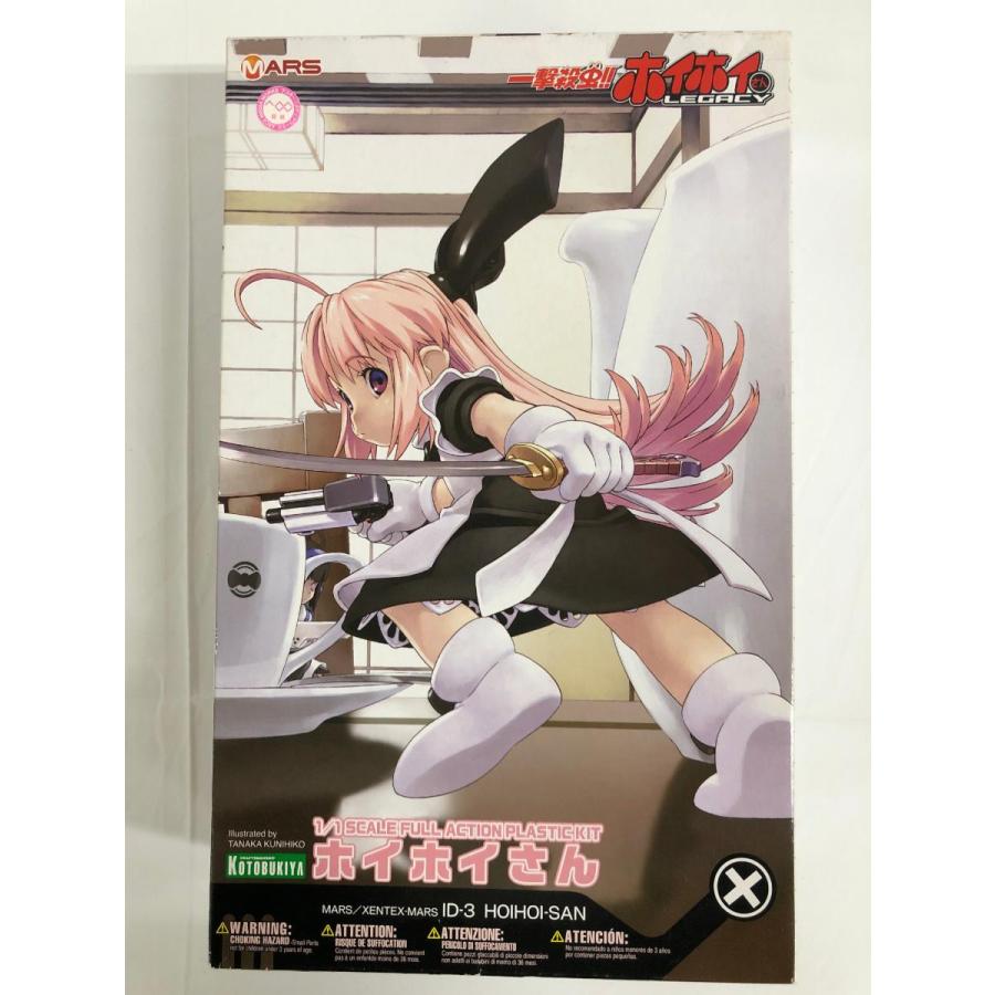 未開封】一撃殺虫！！ホイホイさん LEGACY ホイホイさん（1/1スケール