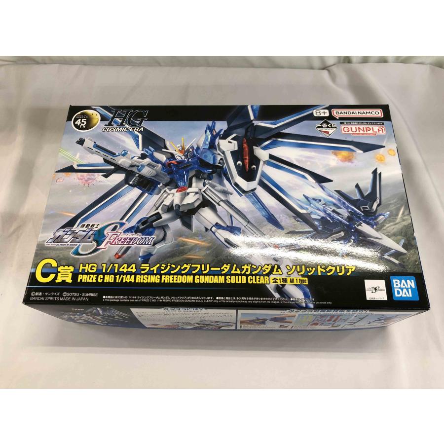未開封】C賞 HG 1/144 ライジングフリーダムガンダム ソリッドクリア