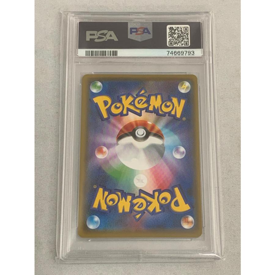 ピカチュウ 208/S-P (PSA10) 美品 ポケモンカード ポケカ ピカチュウ 208/S-P (PSA10) 美品 ポケモンカード ポケカ