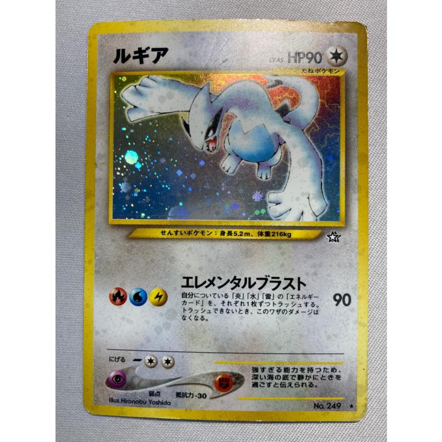 ルギア LV.45 ☆ [旧裏面] No.249 金、銀、新世界へ… 状態難 ポケモン