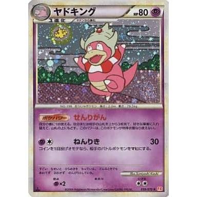ヤドキング ☆ [ハートゴールドコレクション] 039/070 傷有り ポケモン