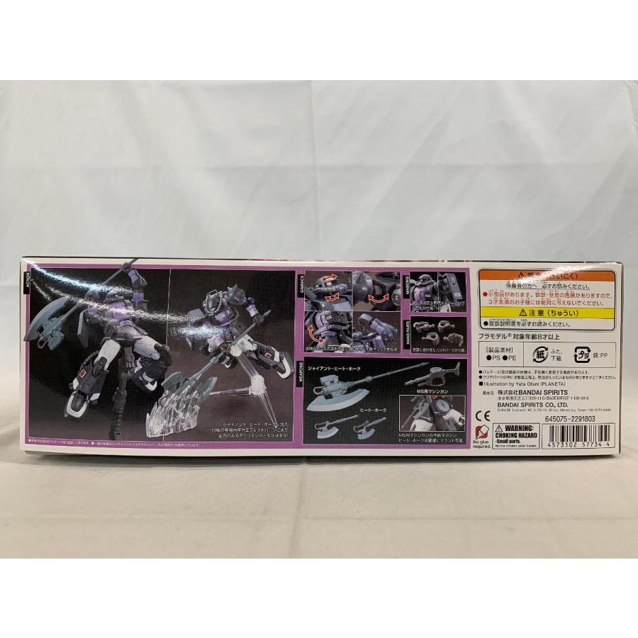 【未開封】HG 機動戦士ガンダム THE ORIGIN 高機動型ザクII オルテガ専用機 (005) 1/144 色分け済みプラモデルの画像