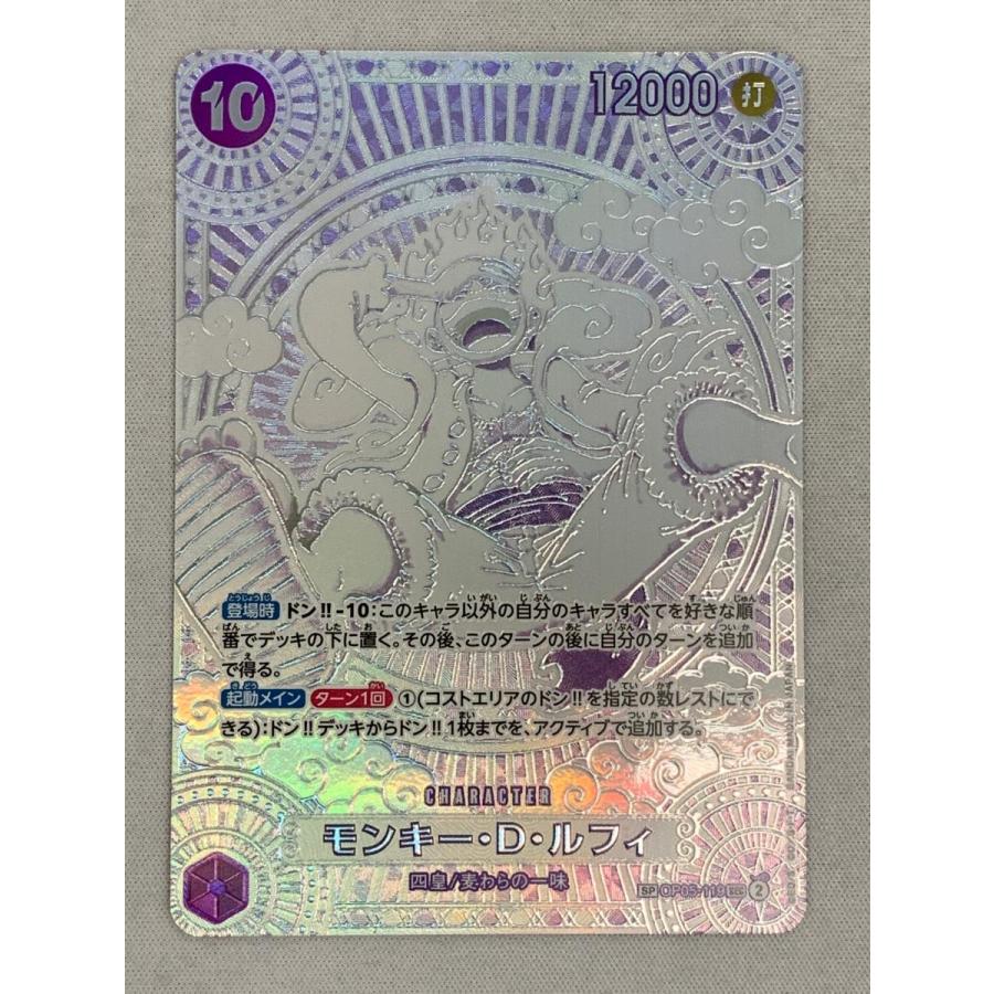 モンキー・D・ルフィ(3周年スペシャルカード・銀・SP) SEC [神速 モンキー・D・ルフィ(3周年スペシャルカード・銀・SP) SEC [神速