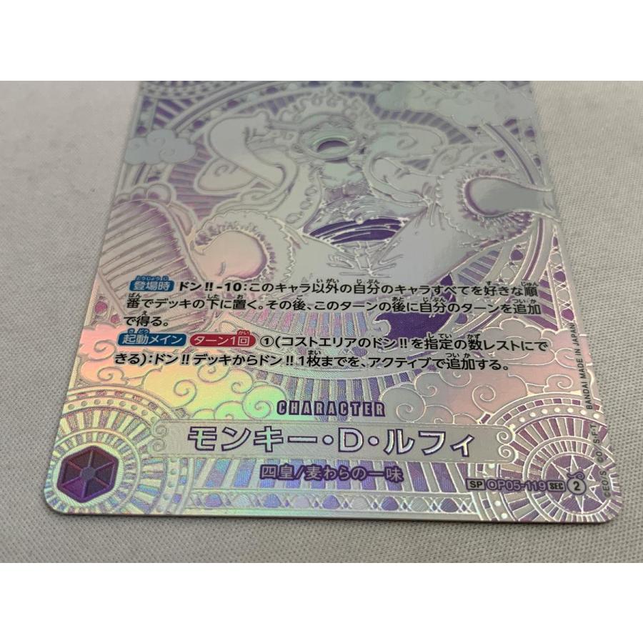 モンキー・D・ルフィ(3周年スペシャルカード・銀・SP) SEC [神速 モンキー・D・ルフィ(3周年スペシャルカード・銀・SP) SEC [神速