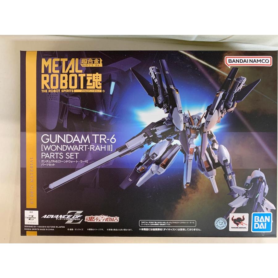METAL ROBOT魂 ＜SIDE MS＞ ガンダムTR-6［ウーンドウォート・ラーII