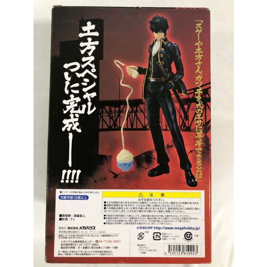 銀魂 ヴィレヴァン 土方十四郎 9点セット G．E．M．シリーズ 銀魂 土方十四郎 （PVC彩色済み完成品） : ネット