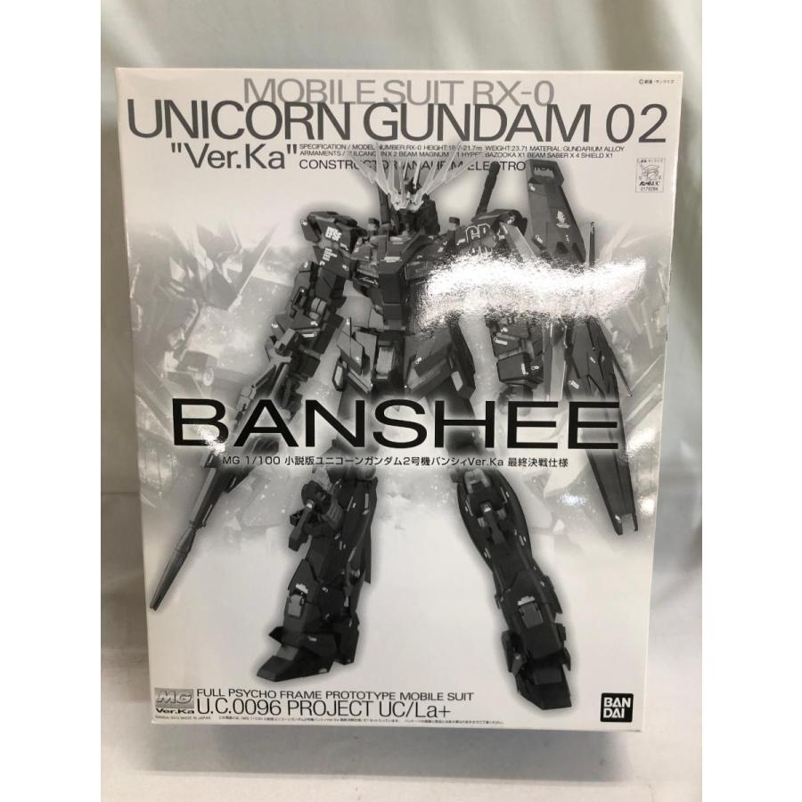 MG 小説版ユニコーンガンダム2号機バンシィVer.ka プレバン限定 2026年最新】MG 小説版ユニコーンガンダム2号機 バンシィ Ver.Ka 最終