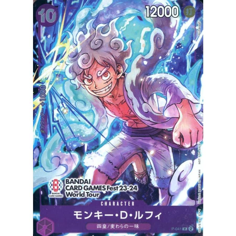 モンキー・D・ルフィ P [BANDAI CARD Fest23-34 WorldTour] P-041 傷