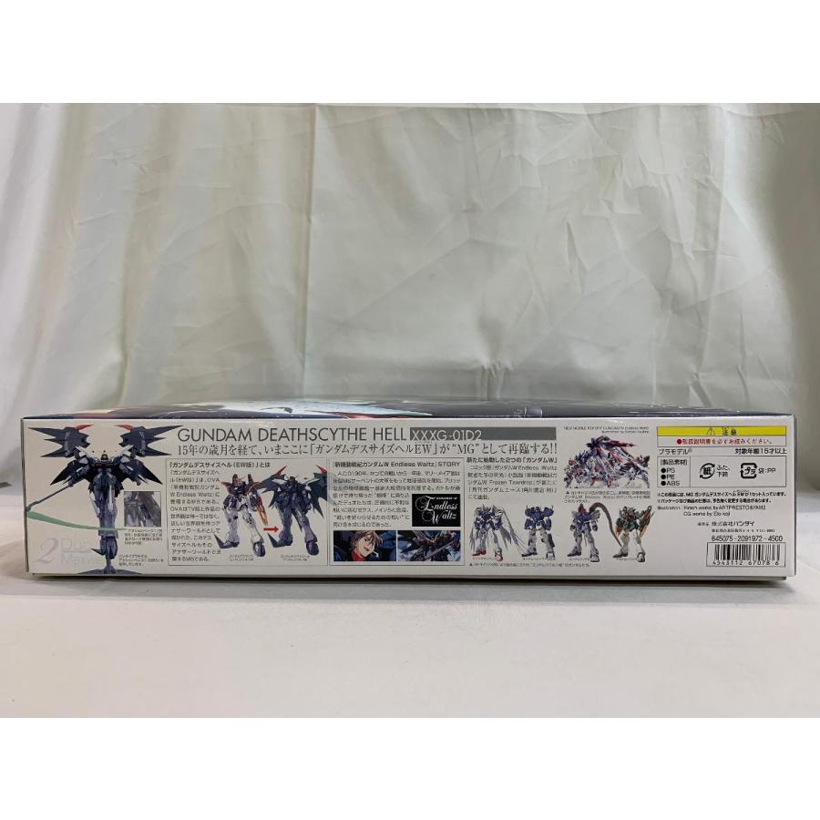 未開封】MG 1/100 XXXG-01D2 ガンダムデスサイズヘル EW版 （新機動