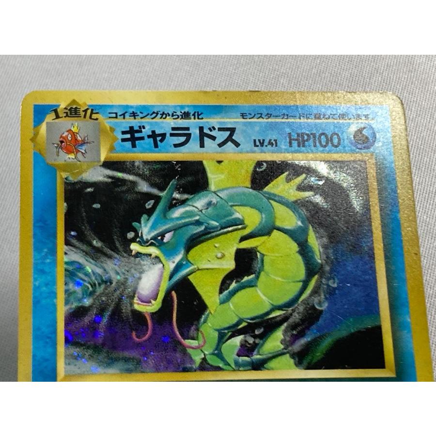 k*y様 ギャラドス Lv.41 旧裏 ポケモンカード 初版 マークなし ギャラドス LV.41(第1弾初版・マーク無し) [旧裏面] No.130 状態