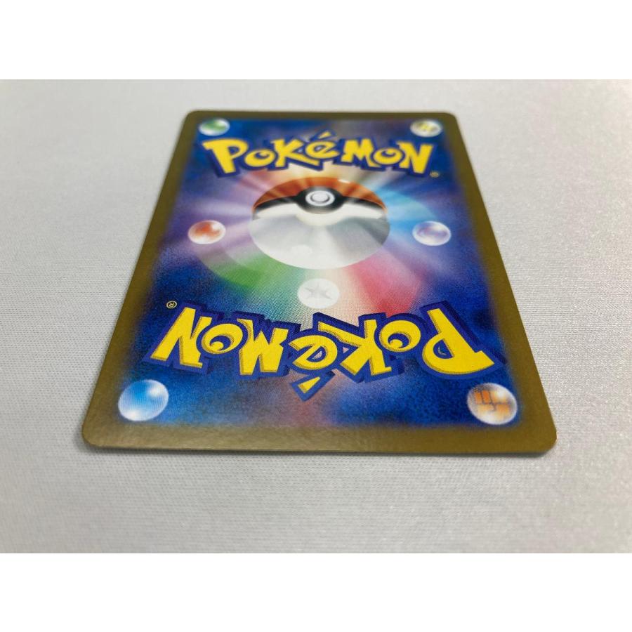 レシラムex BWR [ホワイトフレア] SV11W 174/086 美品 ポケモンカード