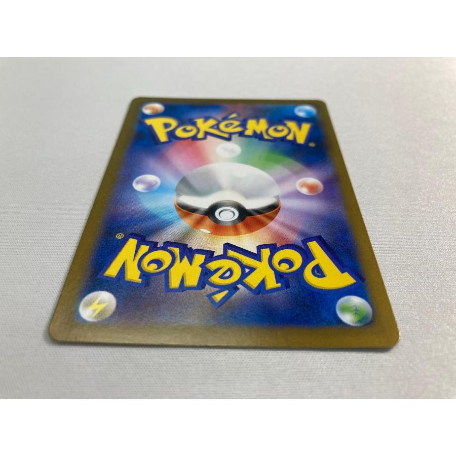 レシラムex BWR [ホワイトフレア] SV11W 174/086 美品 ポケモンカード