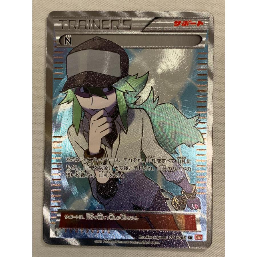 N SR BW2 レッドコレクション 071/066