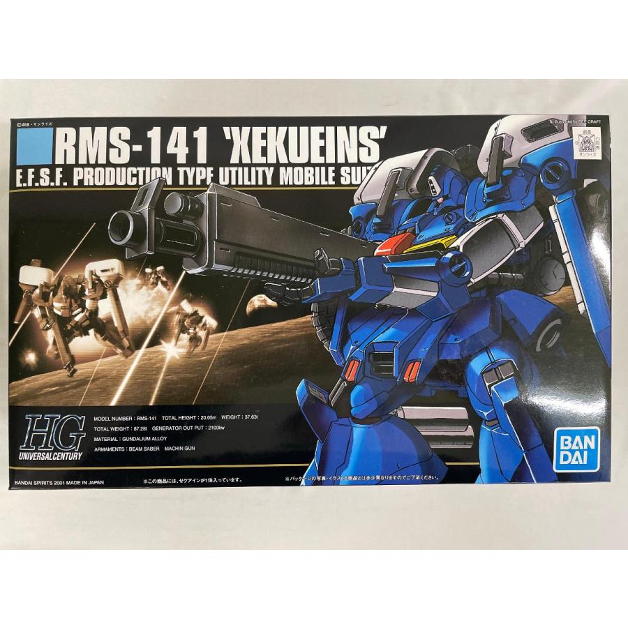 未開封】HGUC 1/144 ゼクアイン (ガンダム・センチネル) : ネットオフ