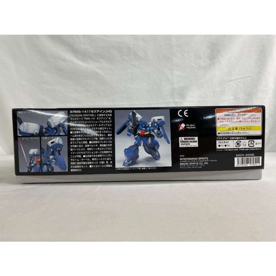 未開封】HGUC 1/144 ゼクアイン (ガンダム・センチネル) : ネットオフ