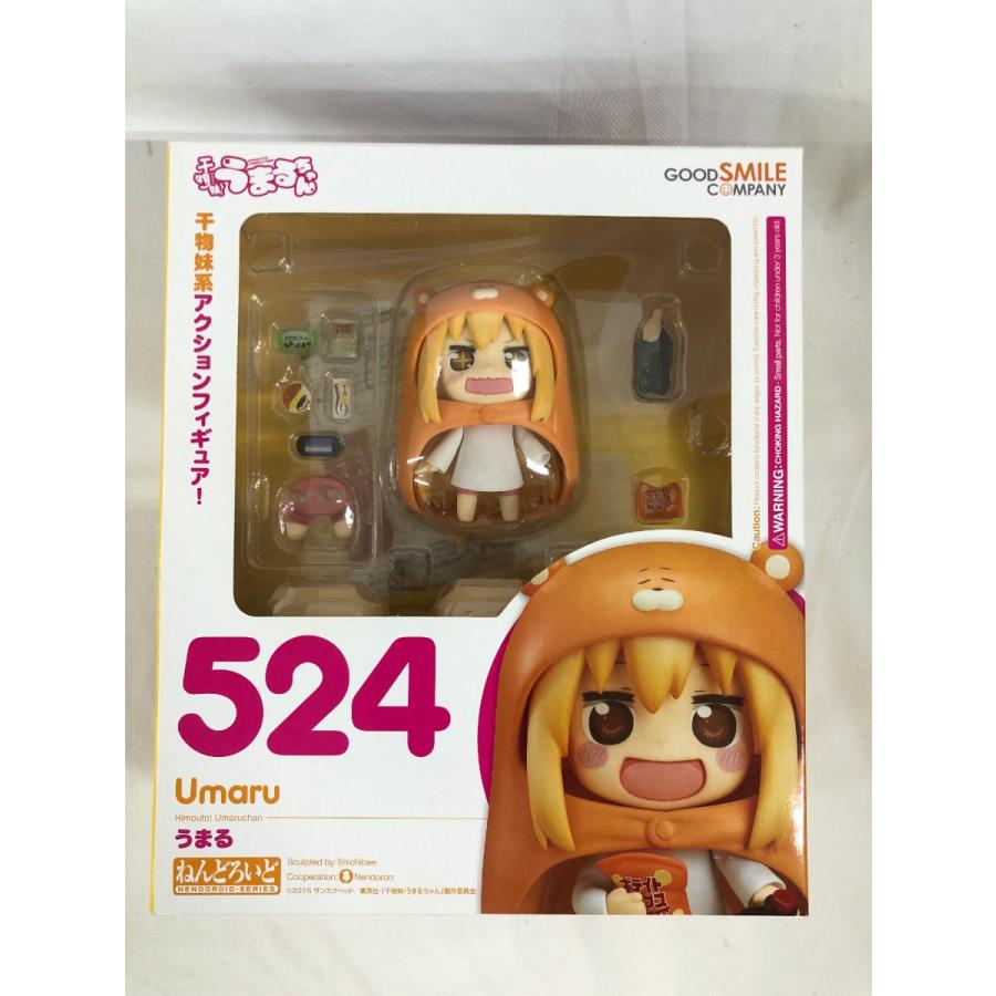 ねんどろいど 524 干物妹！うまるちゃん うまる : ネットオフ もえたく