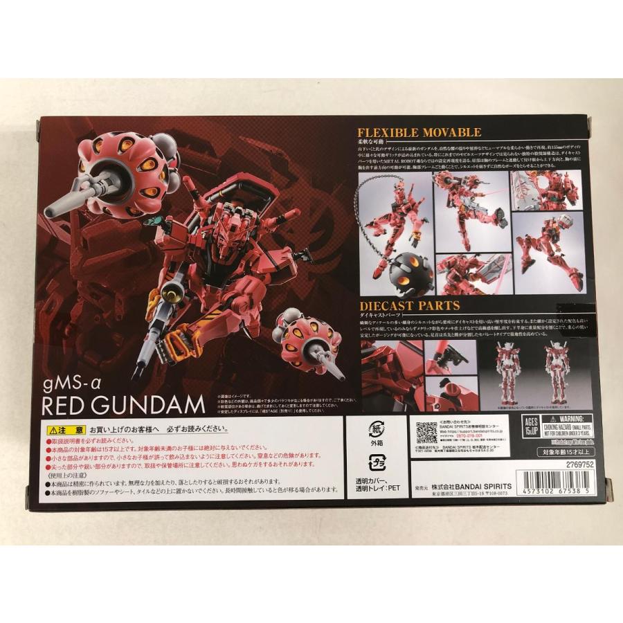 METAL ROBOT魂 ＜SIDE MS＞ 赤いガンダム 「機動戦士Gundam GQuuuuuuX