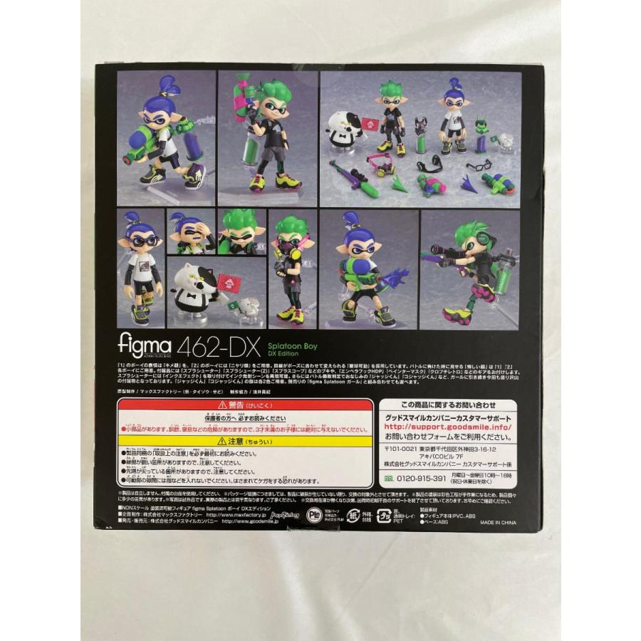 【未開封】figma Splatoon ボーイ DXエディション Splatoon(スプラトゥーン)/Splatoon2(スプラトゥーン2) 未開封】figma Splatoon ボーイ DXエディション Splatoon(スプラ