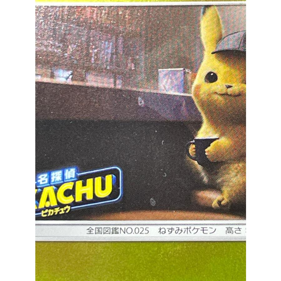 名探偵ピカチュウ [名探偵ピカチュウ] SMP2 339/SM-P 傷有り ポケモン