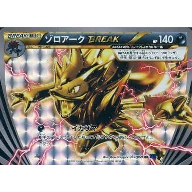 ゾロアークBREAK RR [青い衝撃] XY8 037/059 傷有り ポケモンカード