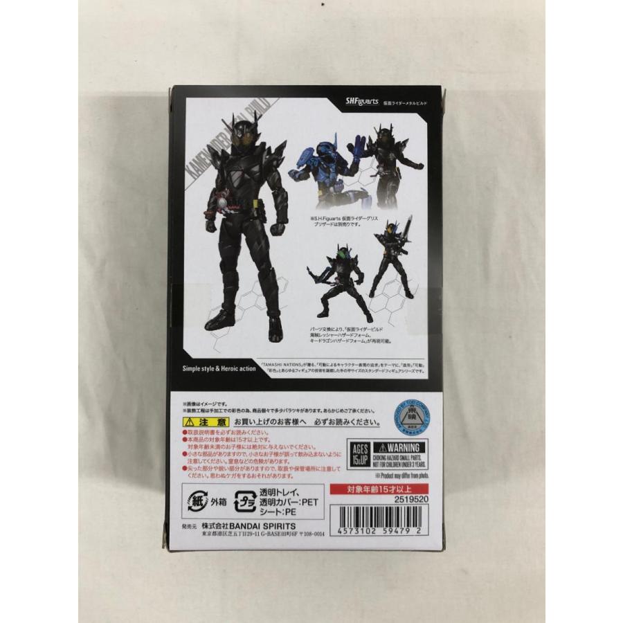 S.H.Figuarts 仮面ライダーメタルビルド 魂ウェブ商店限定 ビルド NEW