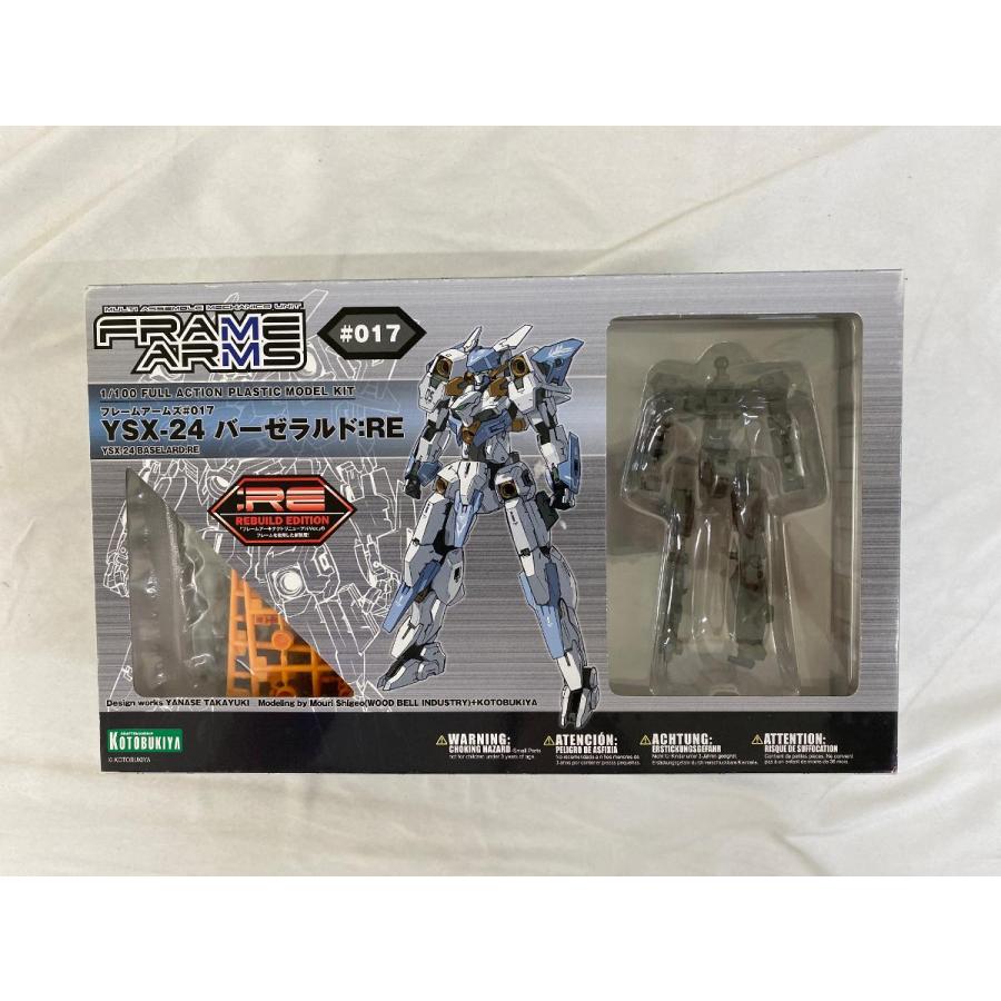 フレームアームズ YSX-24 バーゼラルド:RE 全高:約160mm 1/100スケール