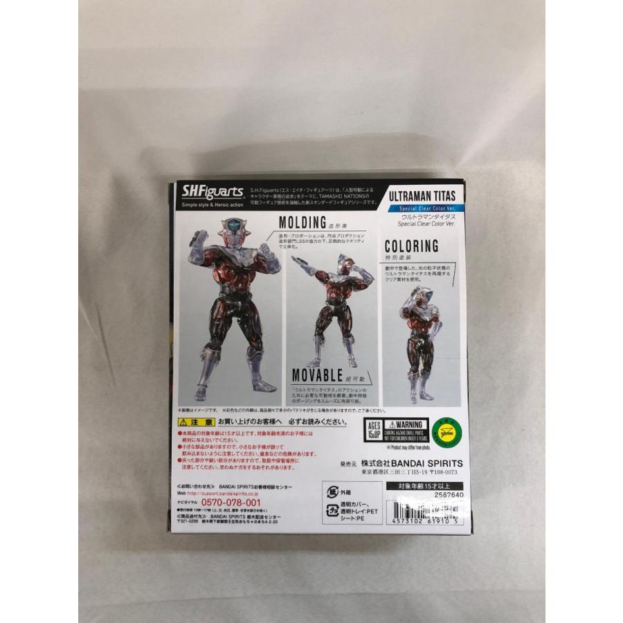 S.H.Figuarts ウルトラマンタイタス Special Clear Color Ver