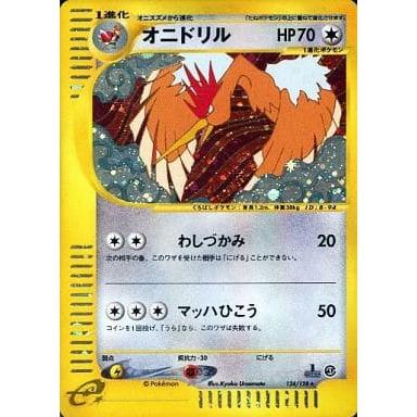 オニドリル ☆ [ポケモンカードe 基本拡張パック] 124/128 傷有り