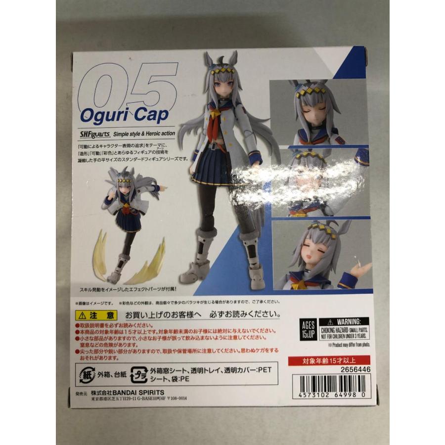 未開封】S.H.Figuarts オグリキャップ 「ウマ娘 プリティーダービー 