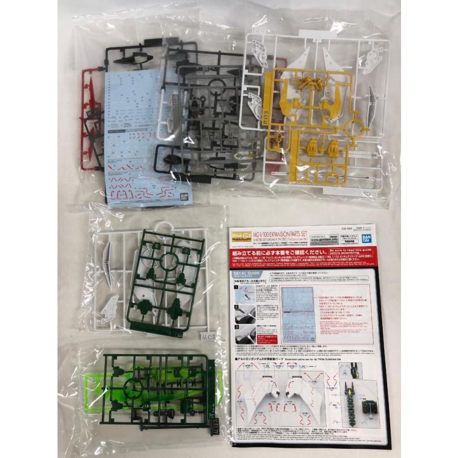未開封】MG 1/100 新機動戦記ガンダムW EWシリーズ用拡張