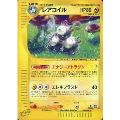 レアコイル ☆ [神秘なる山] 038/088 傷有り ポケモンカード ポケカ
