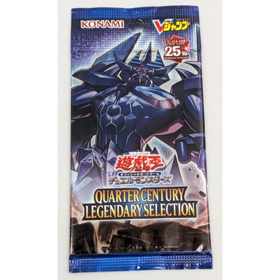QUARTER CENTURY LEGENDARY SELECTION(未開封) [Vジャンプ応募者全員