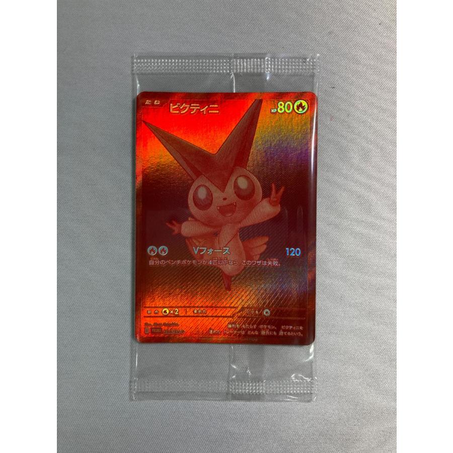ビクティニ 288/SV-P BWR新品未開封品 パックケース付き ビクティニ(未開封) [ビクティニBWR争奪戦] 288/SV-P ポケモンカード