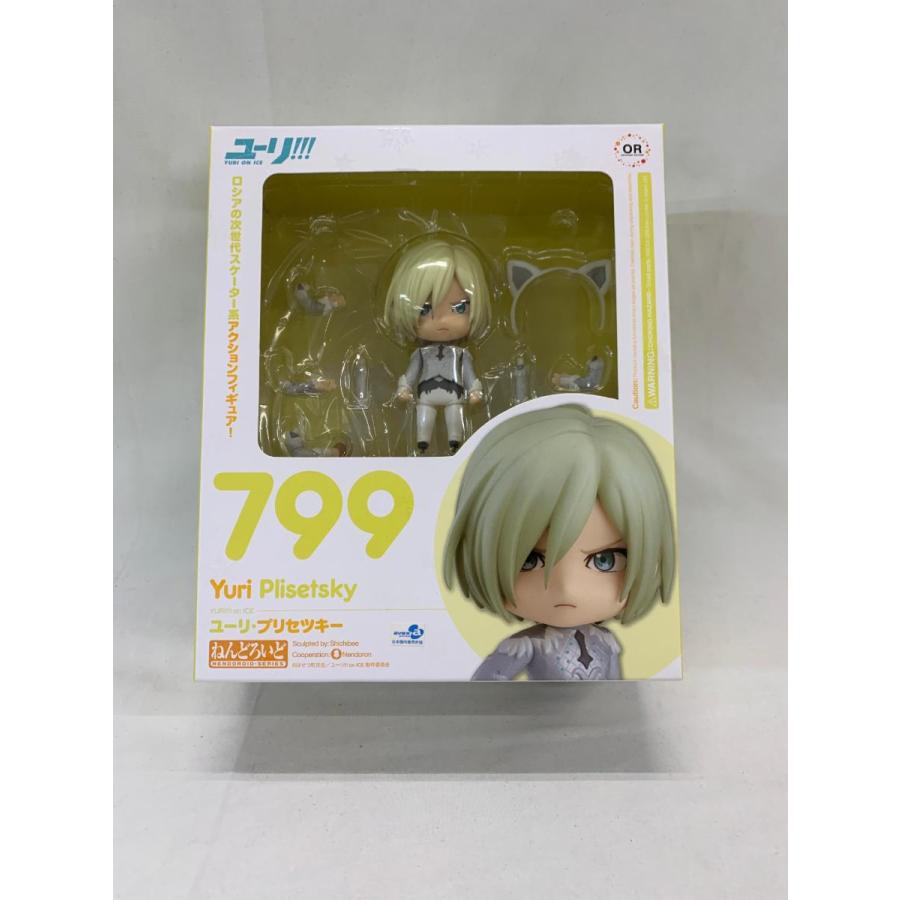 ねんどろいど ユーリ!!!on Ice ユーリ・プリセツキー私服ver. 874 ねんどろいど ユーリ!!!on Ice ユーリ・プリセツキー私服ver. 874