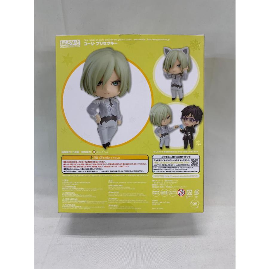 ねんどろいど 799 ユーリ!!! on ICE ユーリ・プリセツキー : ネット