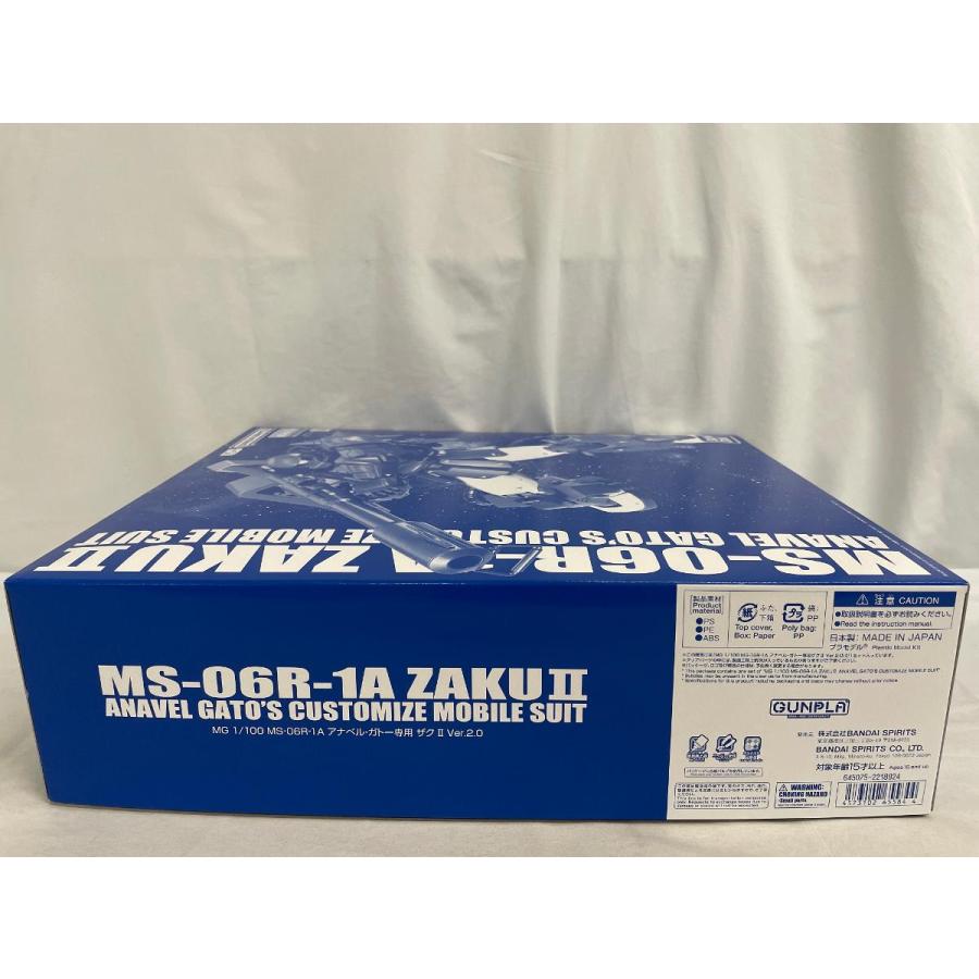 未開封】1/100 MG MS-06R-1A アナベル・ガトー専用ザクII Ver.2.0