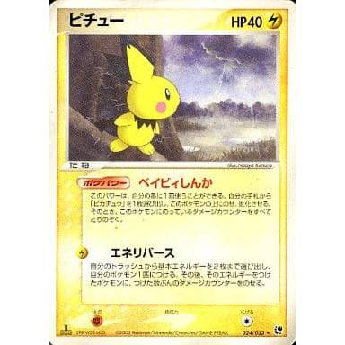 ピチュー ☆ 024/053 [砂漠のきせき] ポケモンカード ポケカ : ネット