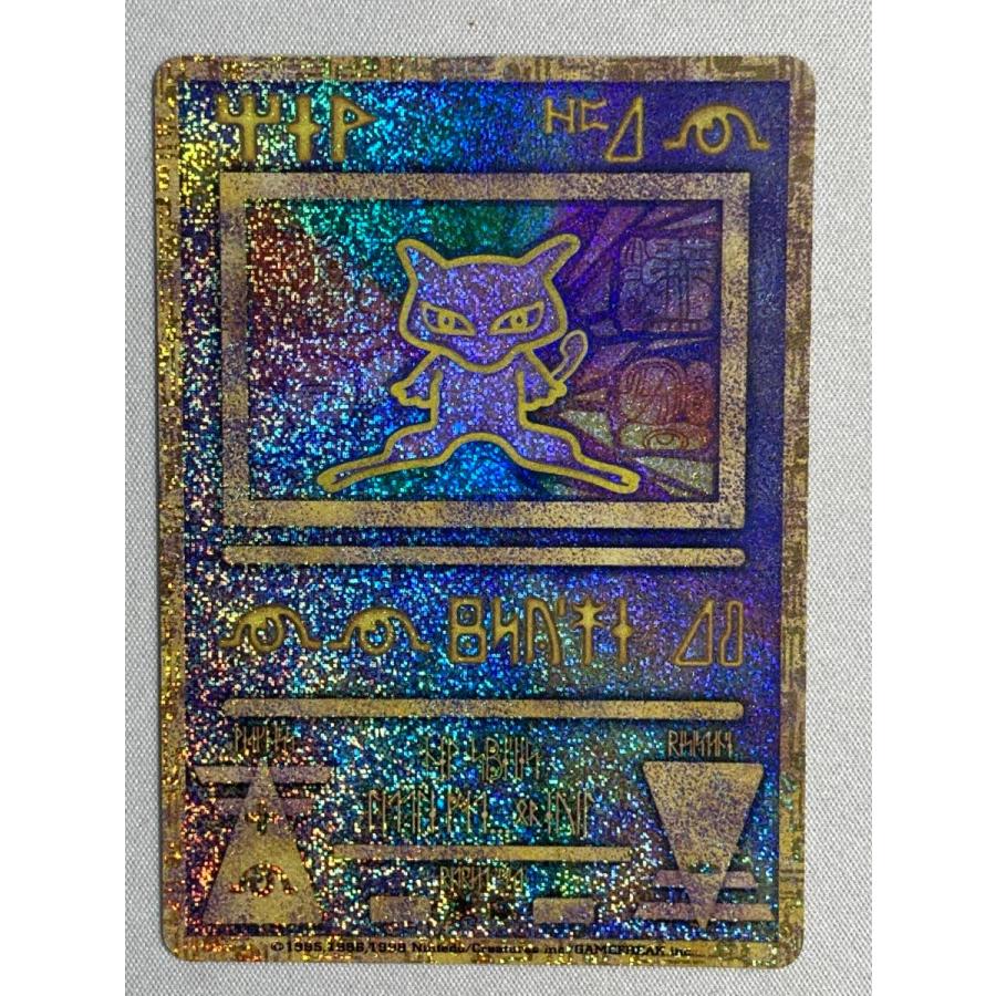 古代ミュウ　エラー版 古代ミュウ(エラー版) [幻のポケモン ルギア爆誕 パンフレット付録] 傷